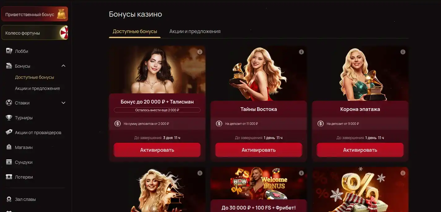зеркало Орка 88 казино вход